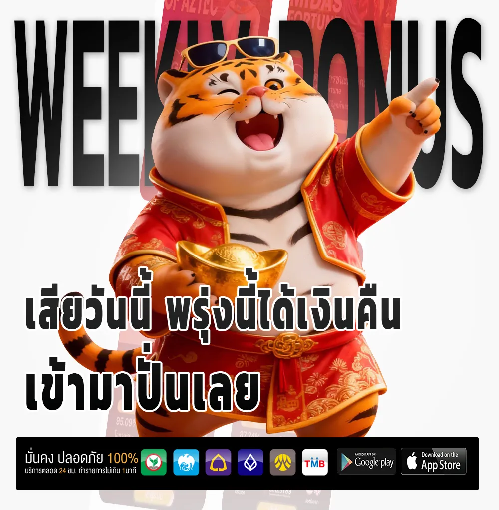 เล่นเกม gmax