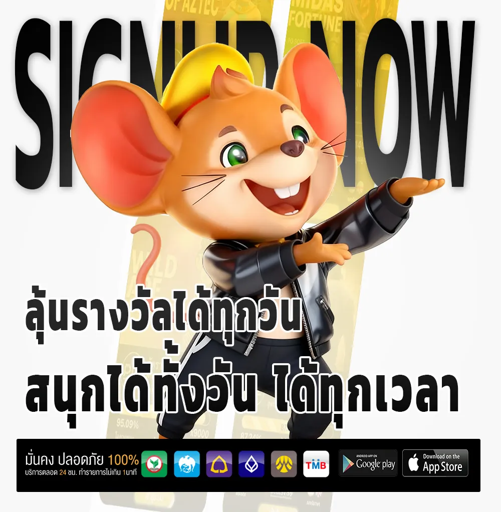 gmax เครดิตฟรี