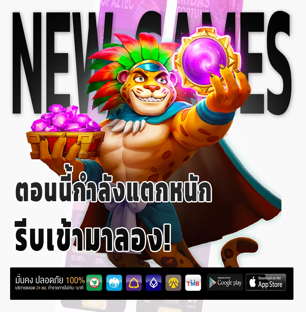 gmax games