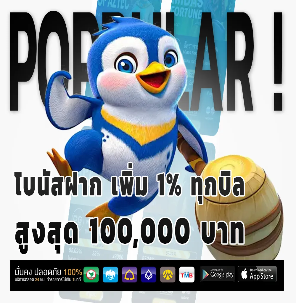 gmax สล็อตแท้